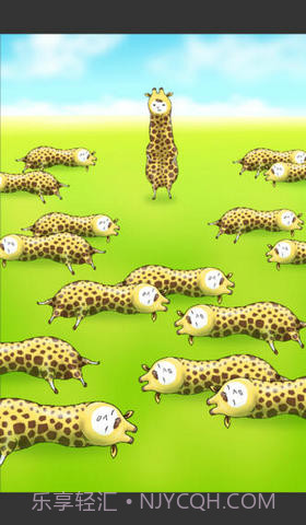 兄贵草泥鹿截图1 兄贵草泥鹿截图1