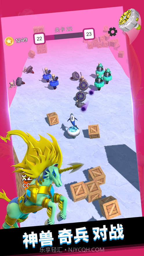 魔幻陀螺截图5 魔幻陀螺截图5