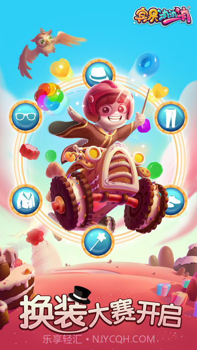 宾果消消消iOS版截图1 宾果消消消iOS版截图1