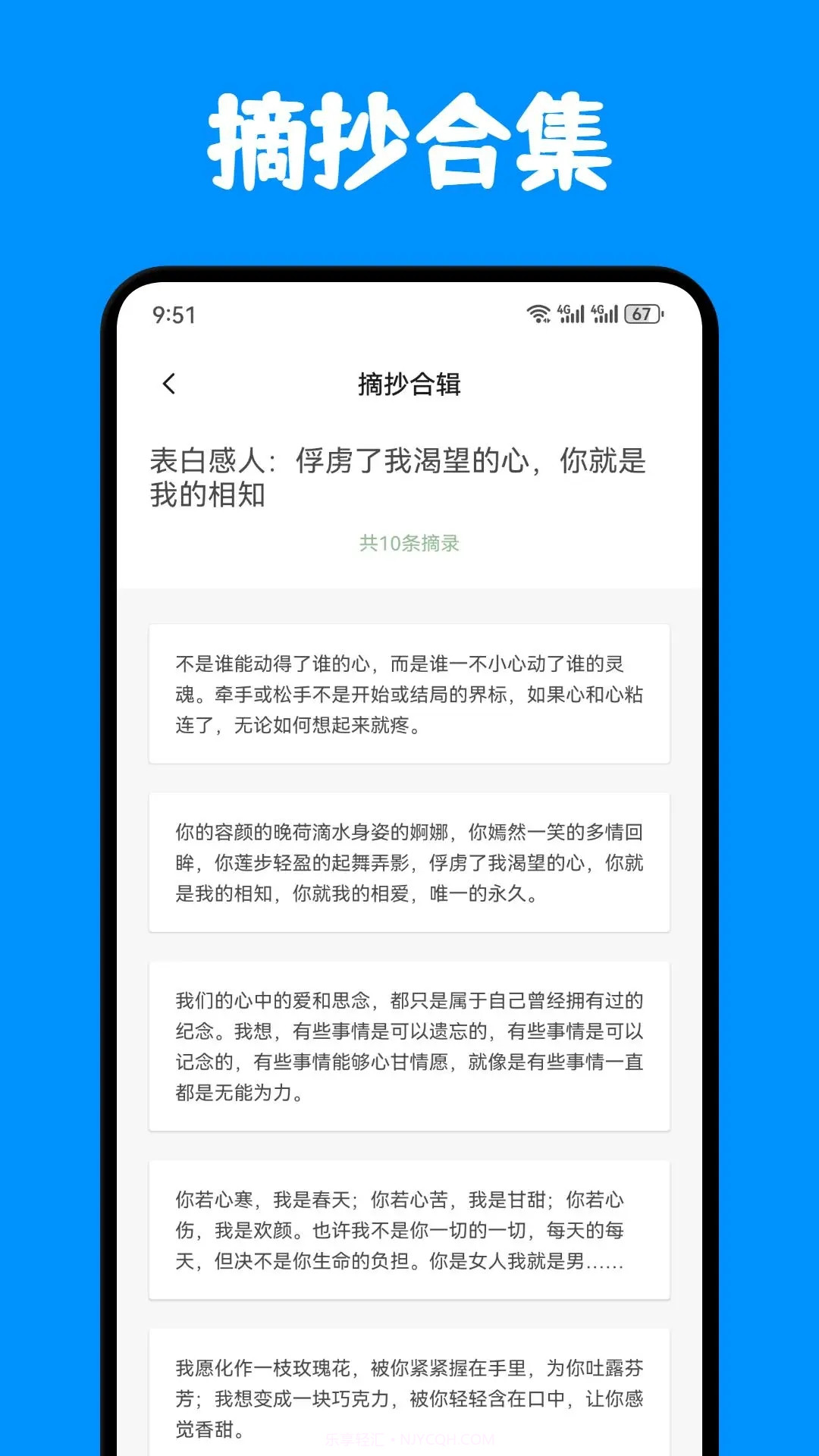 奇迹书屋阅读截图1 奇迹书屋阅读截图1