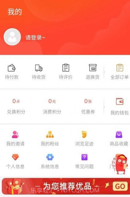 国潮云购截图3 国潮云购截图3