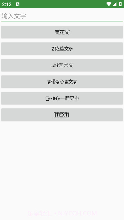 大佬工具箱截图1 大佬工具箱截图1