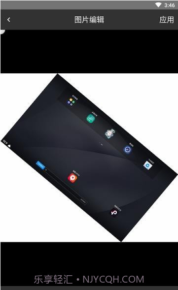 久爱美图APP截图1