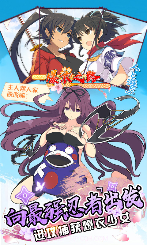 爆衣大冒险飞升版截图1 爆衣大冒险飞升版截图1