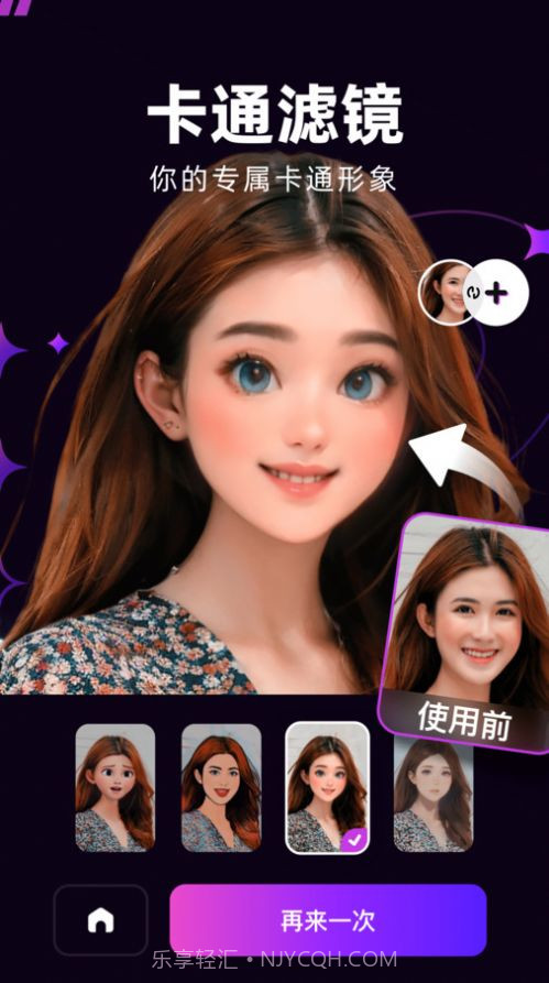 泡福相机截图1 泡福相机截图1