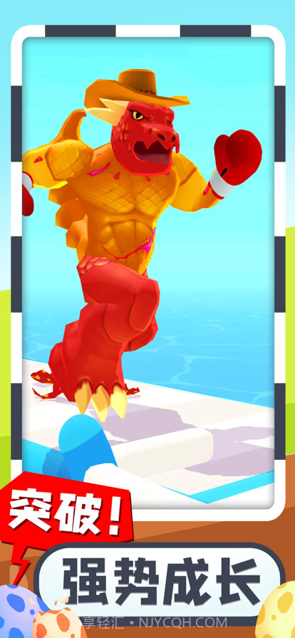 疯狂怪兽蛋截图3