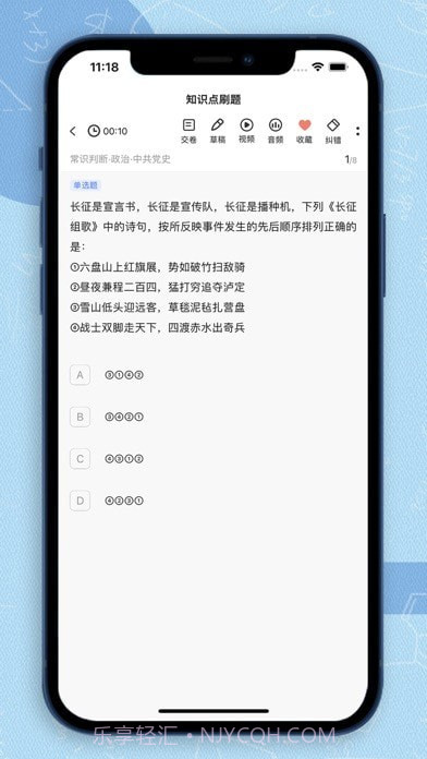 得分未来截图2 得分未来截图2