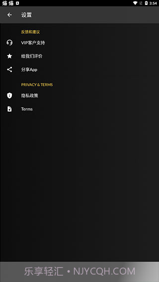 XAPK管理器XAPKManager截图1 XAPK管理器XAPKManager截图1