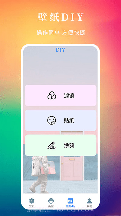 多多动态壁纸免费截图3 多多动态壁纸免费截图3