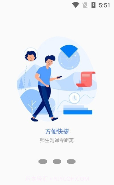 我的商大截图4