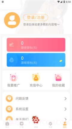 甜杏视频最新版截图2 甜杏视频最新版截图2
