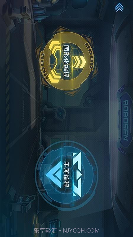 星际特工T9截图2 星际特工T9截图2