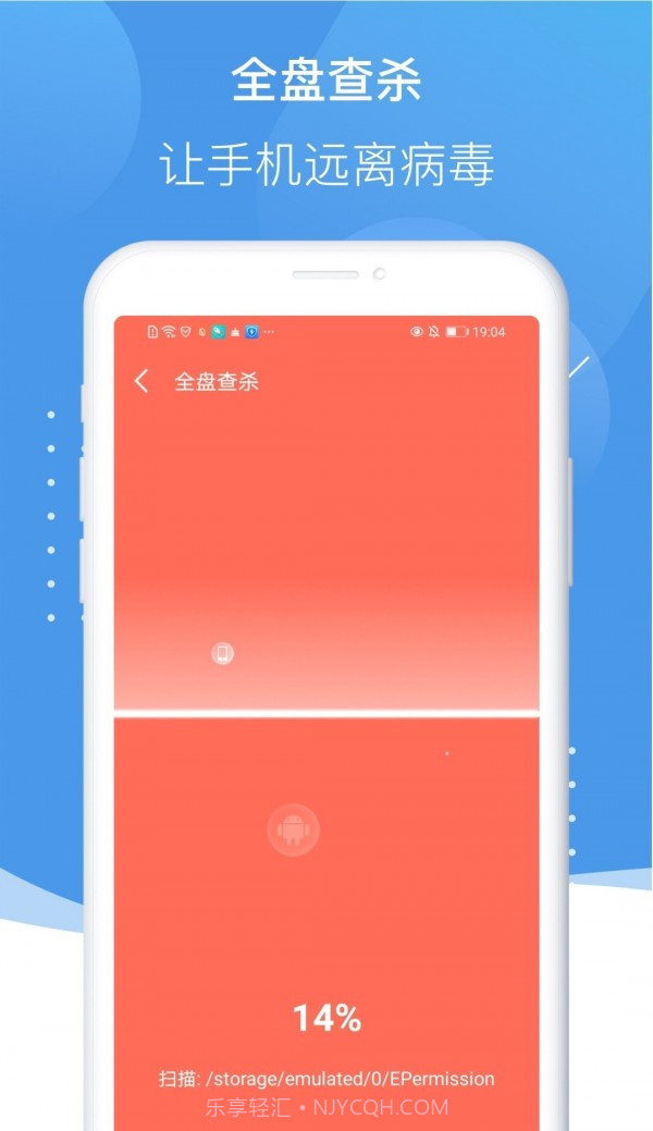 孔明清理截图1 孔明清理截图1