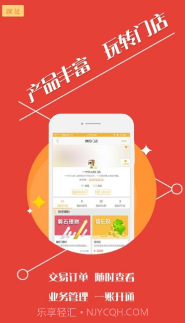 汐音长图拼接截图3