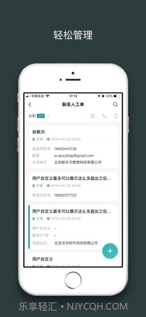 H3C现场服务截图3 H3C现场服务截图3