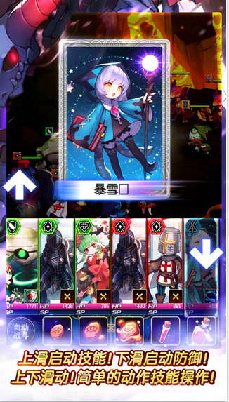 异次元的召唤师截图4 异次元的召唤师截图4