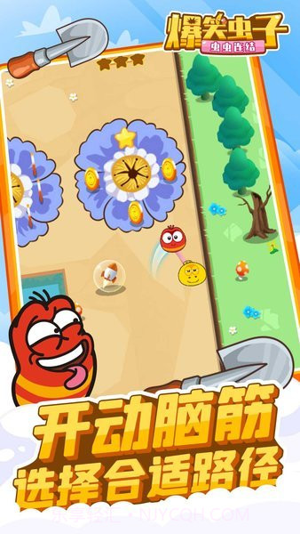 爆笑虫子之虫虫连结截图2 爆笑虫子之虫虫连结截图2