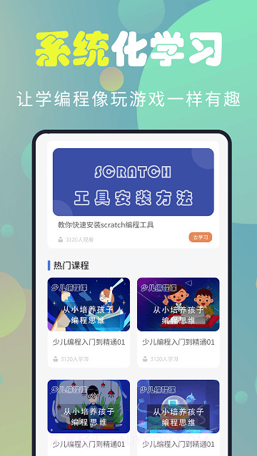 codekarts截图4 codekarts截图4