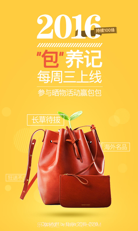 败姐截图1 败姐截图1