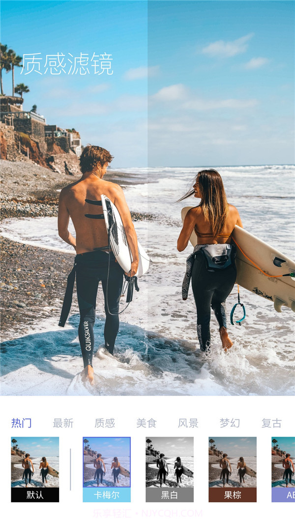 原甜相机截图3 原甜相机截图3