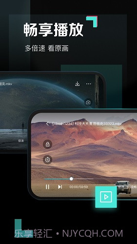百度网盘云盘截图2 百度网盘云盘截图2
