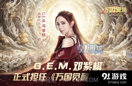 万国觉醒脚本截图2