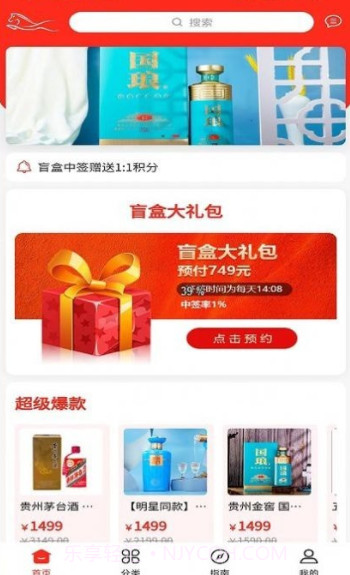 震马生活截图1 震马生活截图1