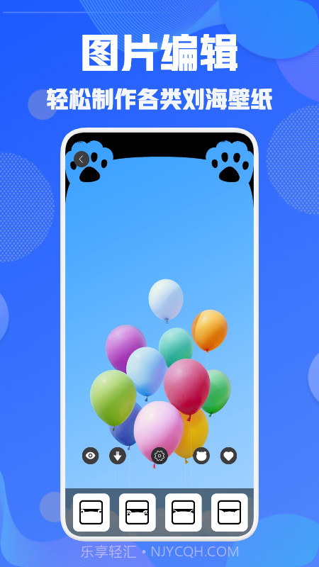 壁纸引擎截图1 壁纸引擎截图1