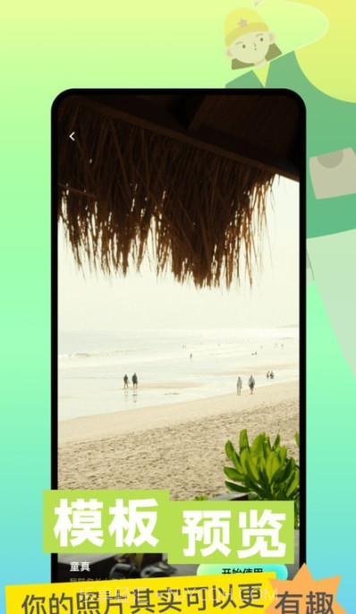 指尖魔力秀截图1 指尖魔力秀截图1