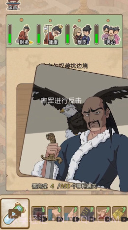 生存百分百截图4 生存百分百截图4