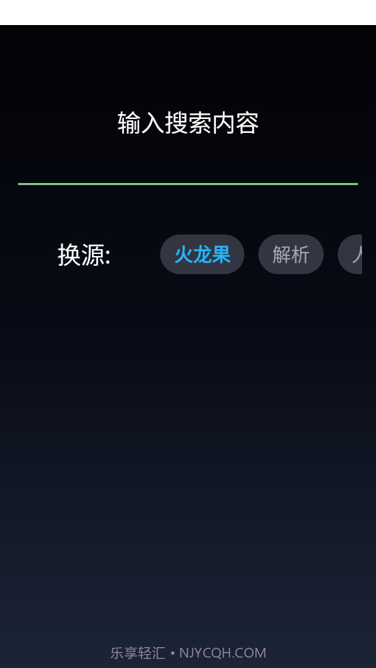 小书视界截图1 小书视界截图1