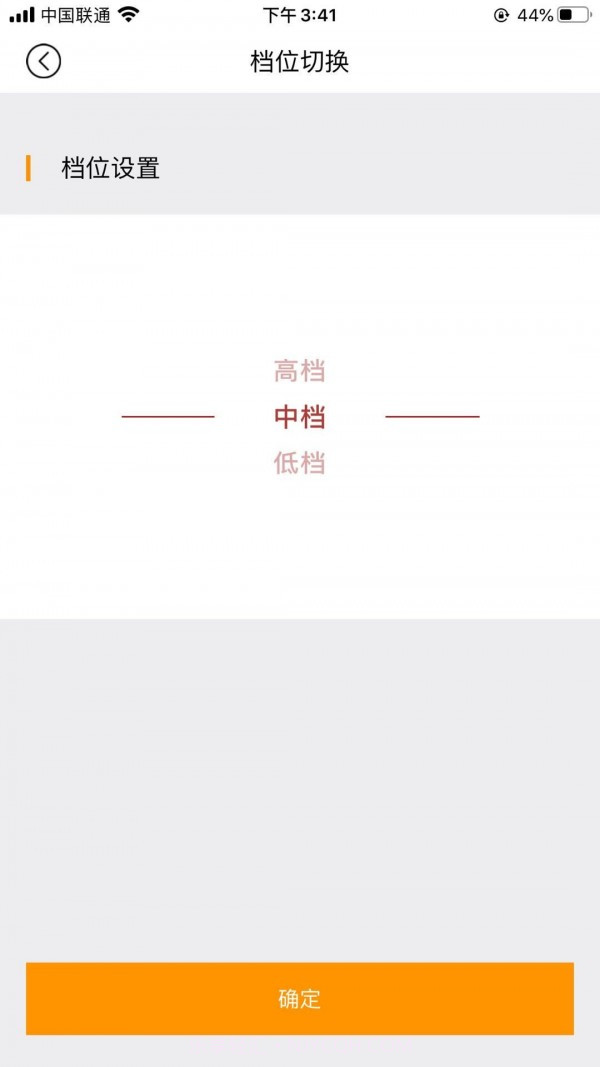 硅晶烯电暖器截图4 硅晶烯电暖器截图4