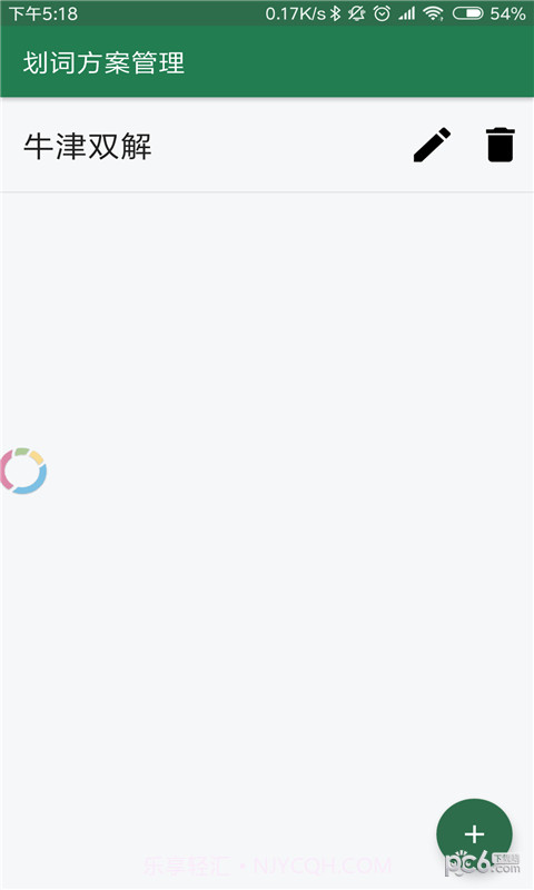 Anki划词助手截图1 Anki划词助手截图1