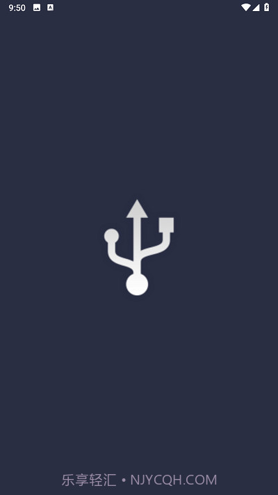 ultimate usb中文版截图1 ultimate usb中文版截图1