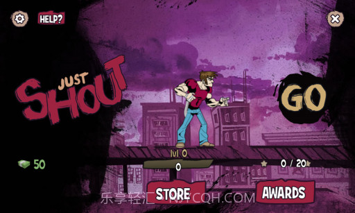 狂啸 Just Shout截图4 狂啸 Just Shout截图4