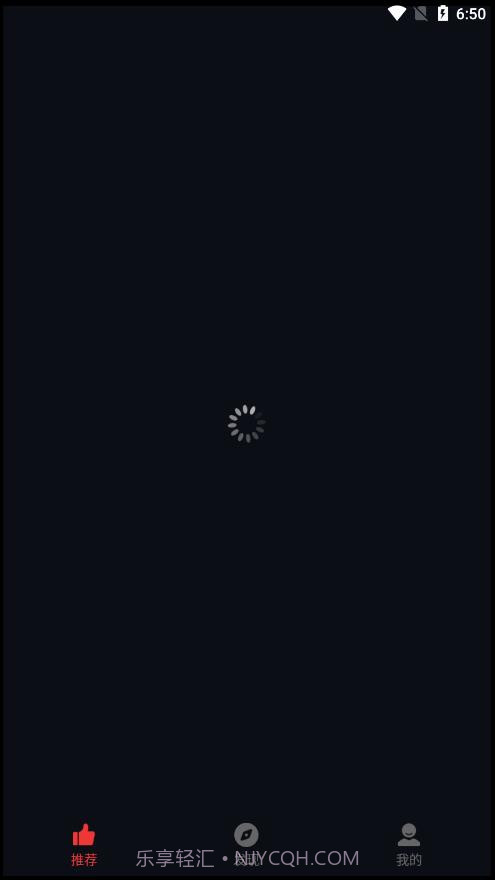 早看天下视短视频截图3 早看天下视短视频截图3