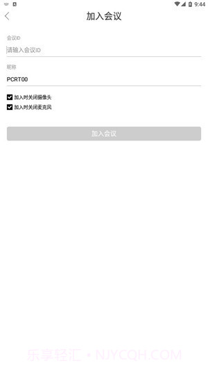 Rmeet截图3 Rmeet截图3