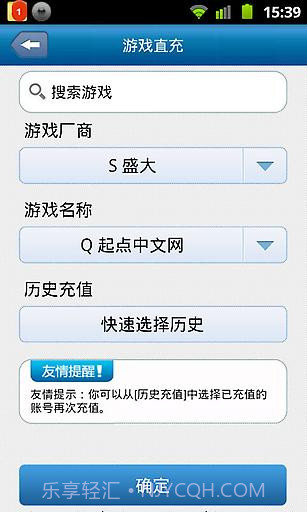 省钱达人-手机赚钱截图5