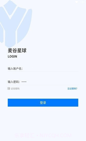 麦谷星球截图1 麦谷星球截图1