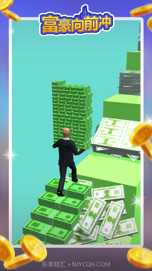 富豪向前冲截图2 富豪向前冲截图2