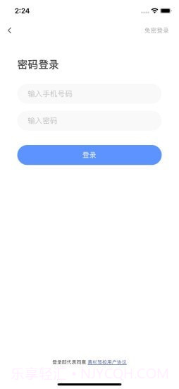 黄杉驾考截图4 黄杉驾考截图4