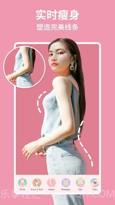 Perfect Me塑形相机截图1