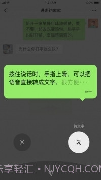 微信摇骰子截图3 微信摇骰子截图3