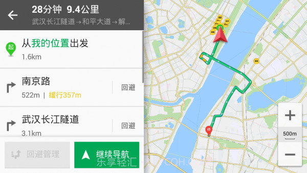 凯立德导航车镜版截图3 凯立德导航车镜版截图3
