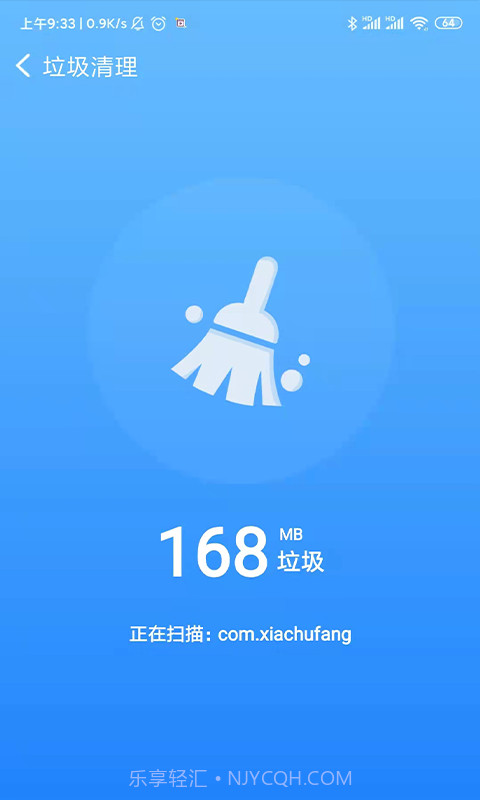极电清理截图3 极电清理截图3