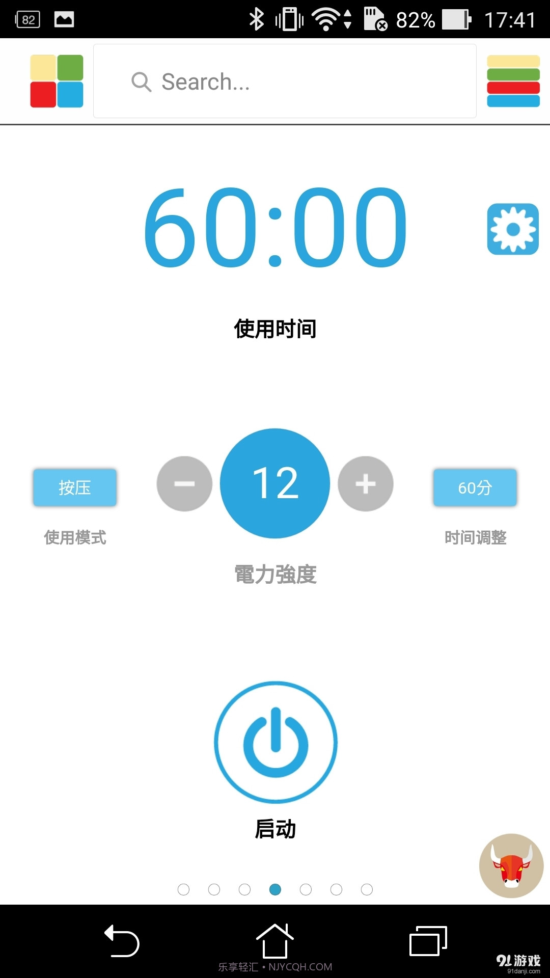 OHA截图4 OHA截图4