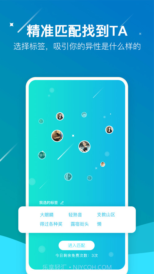 游缘截图5 游缘截图5