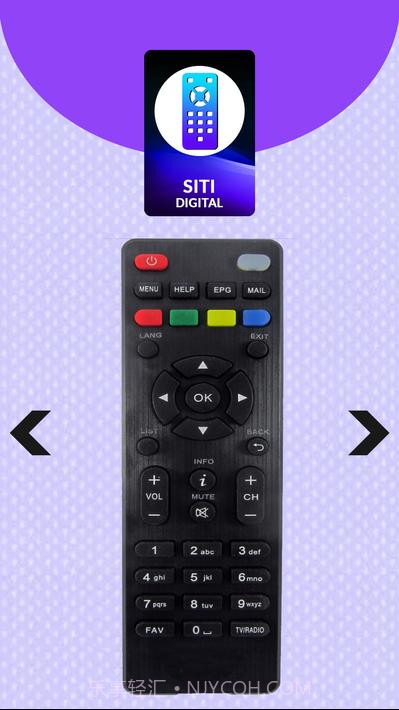 Dvb电视遥控器截图6