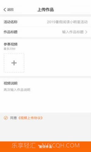 阳光阅读截图3 阳光阅读截图3
