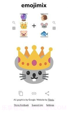 emoji合成器截图4 emoji合成器截图4